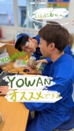 エステー×スズキ　芳香剤「YOWAN」のご紹介